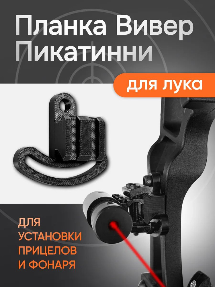 Планка #1