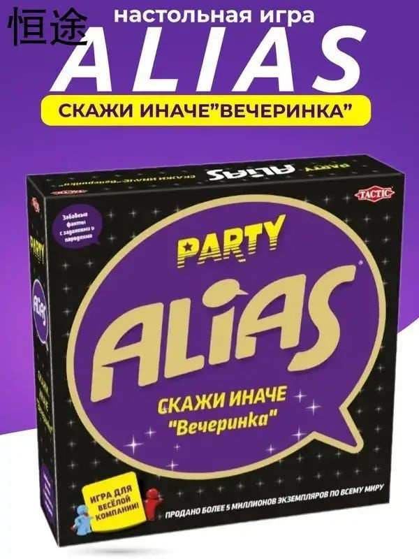 Настольная игра #1