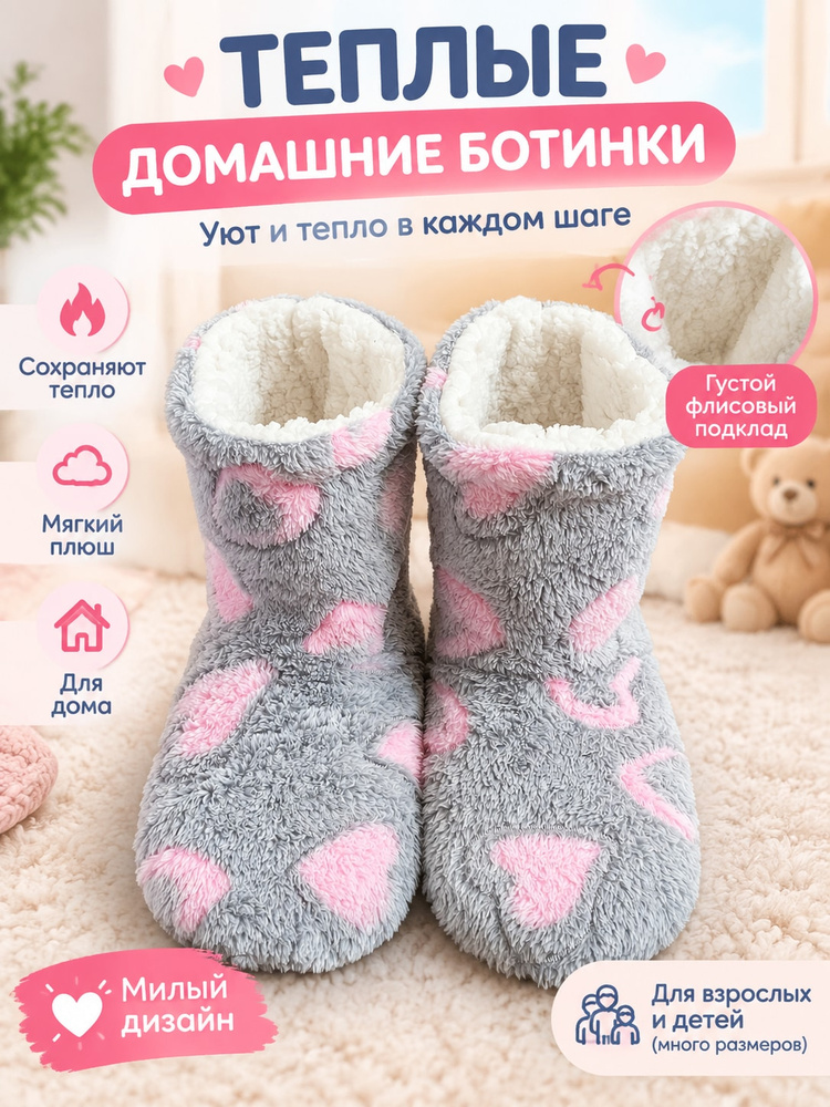 Валенки #1