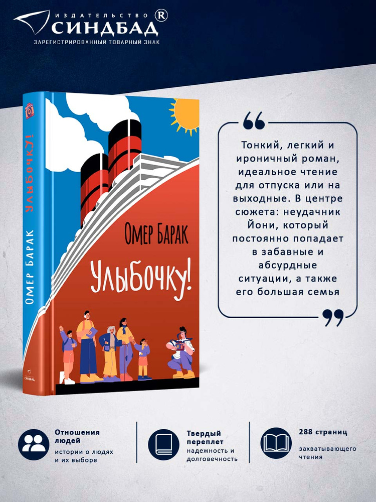 Улыбочку! #1