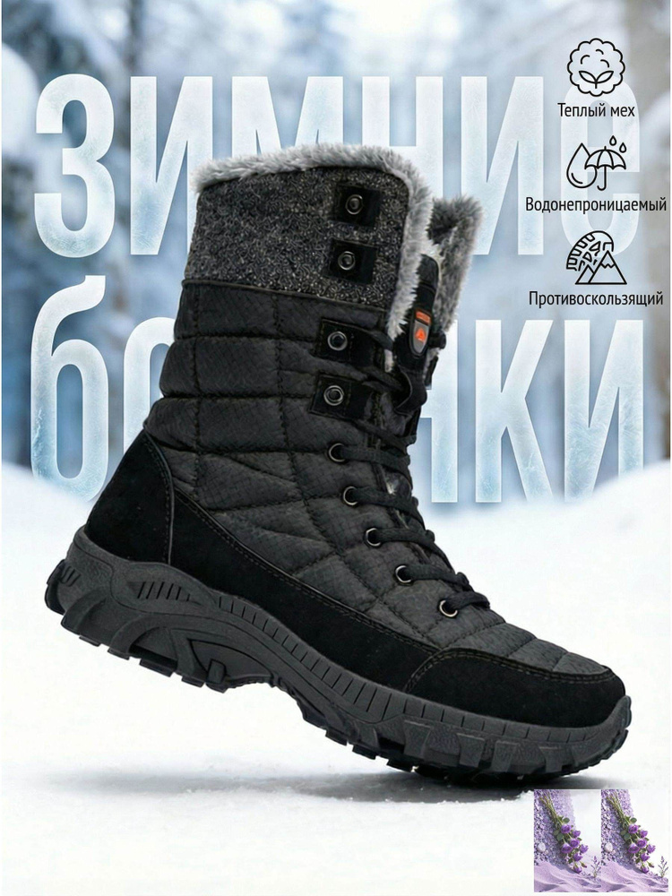 Дутики #1