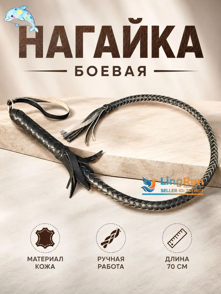 Сувенир #1