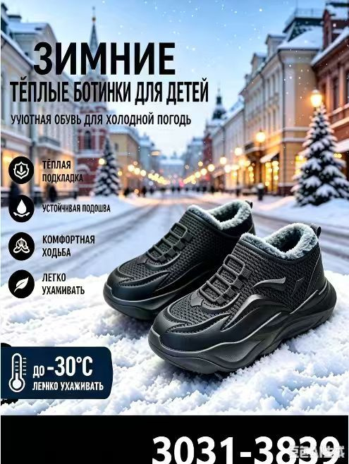 Сапоги резиновые #1