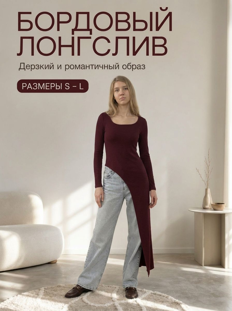 Туника #1