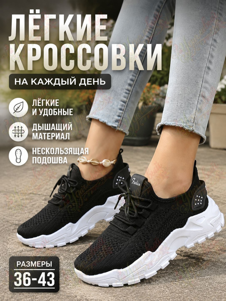 Туфли #1