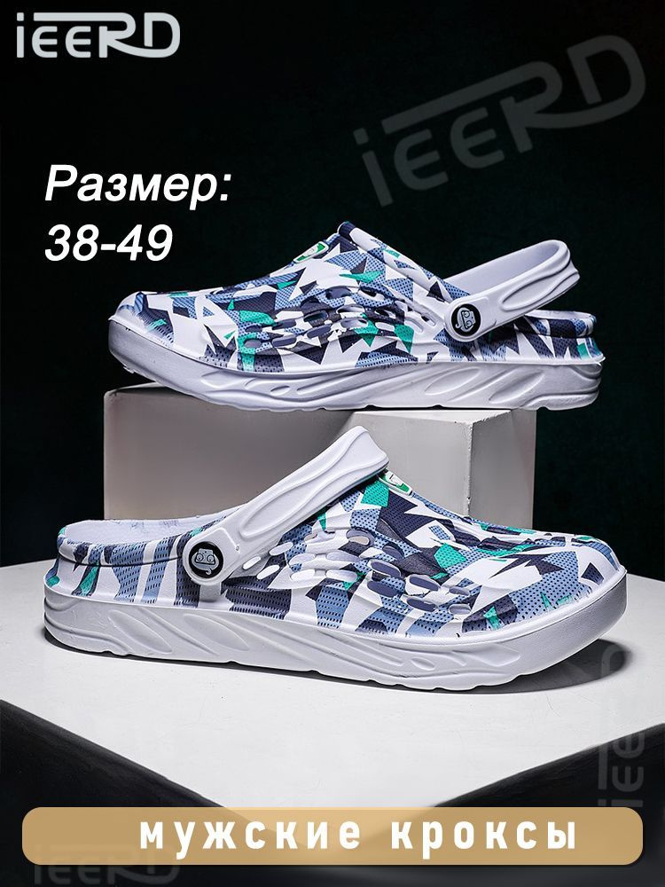 Сабо #1