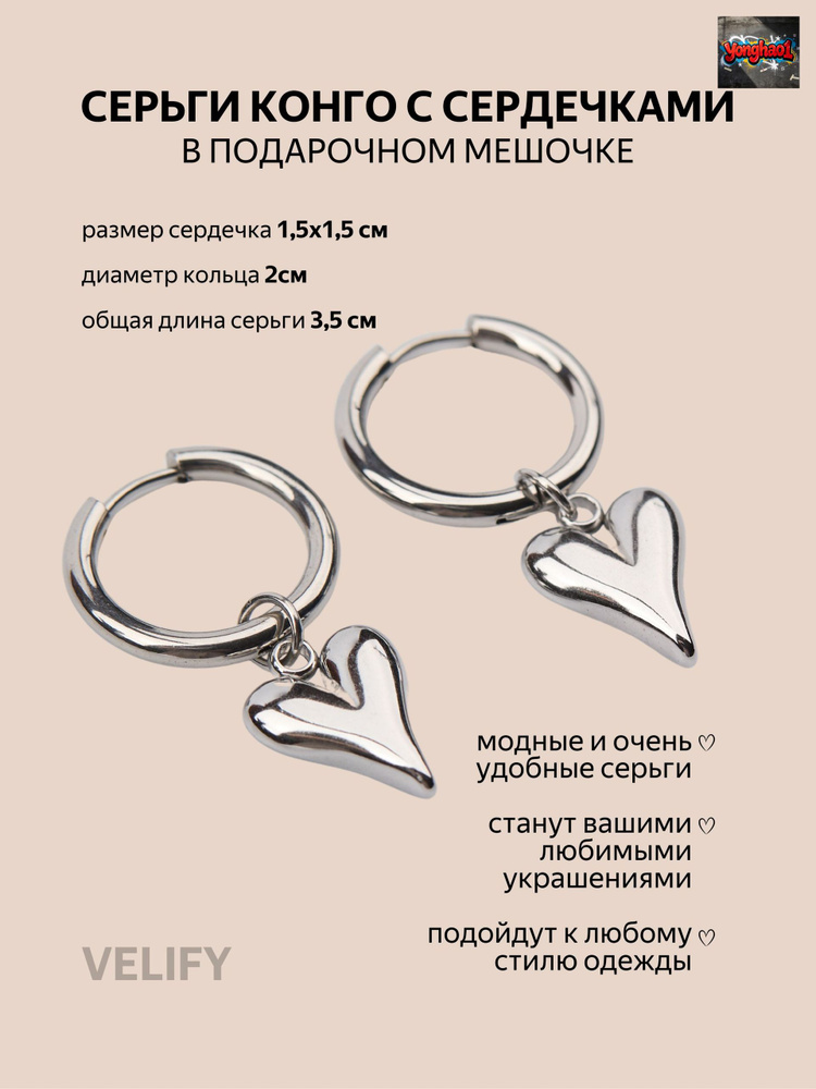 Серьги кольца #1