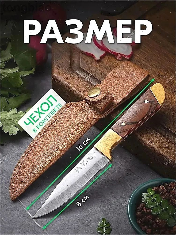 Сувениры #1