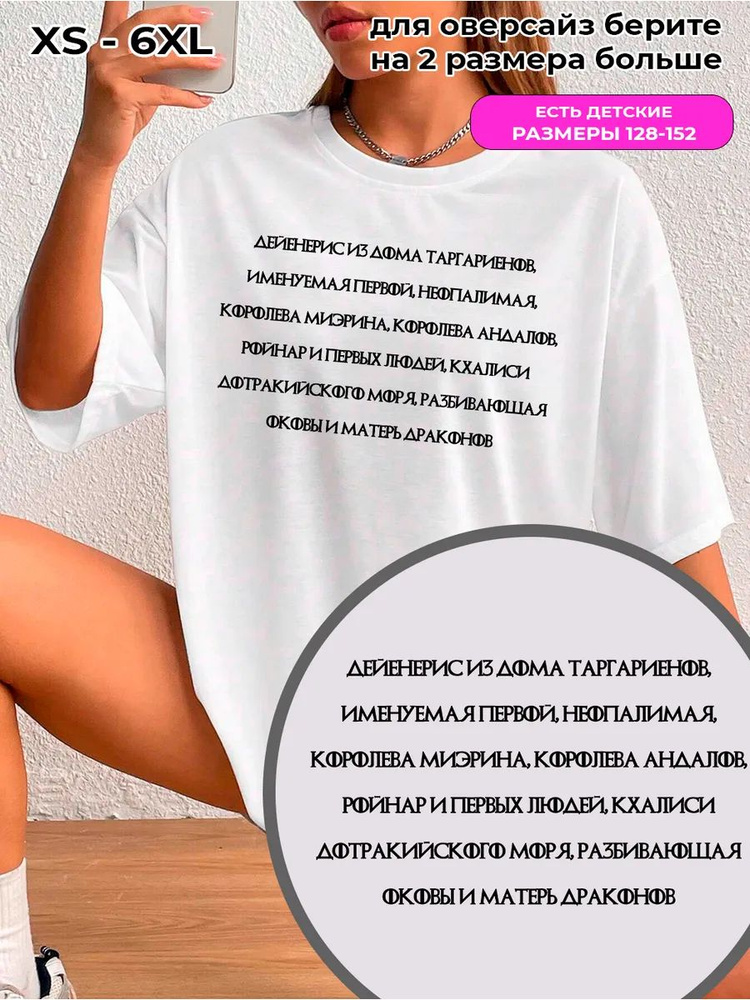 Футболка 1 шт #1
