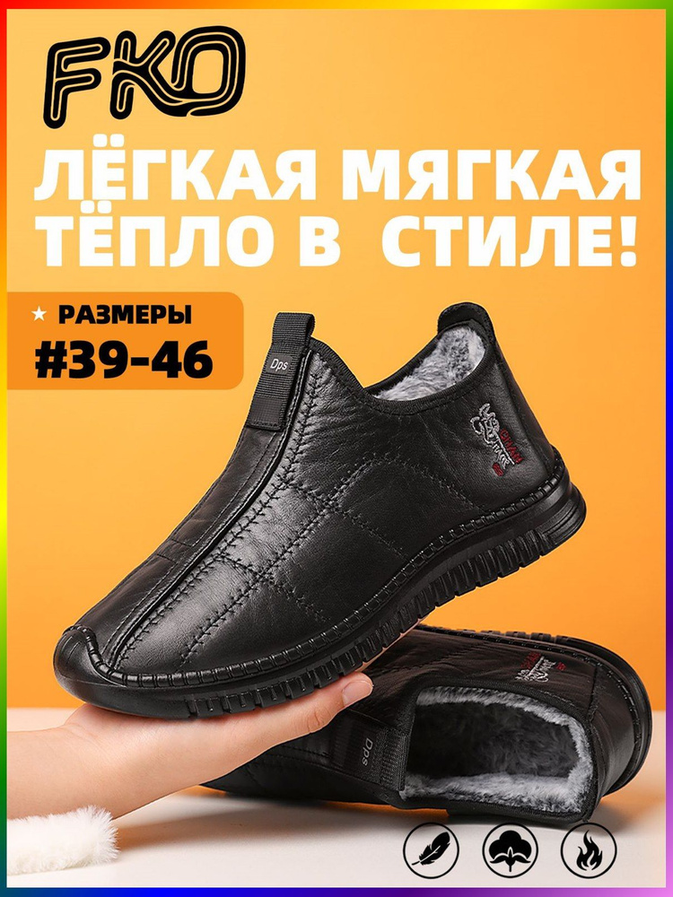 Угги #1