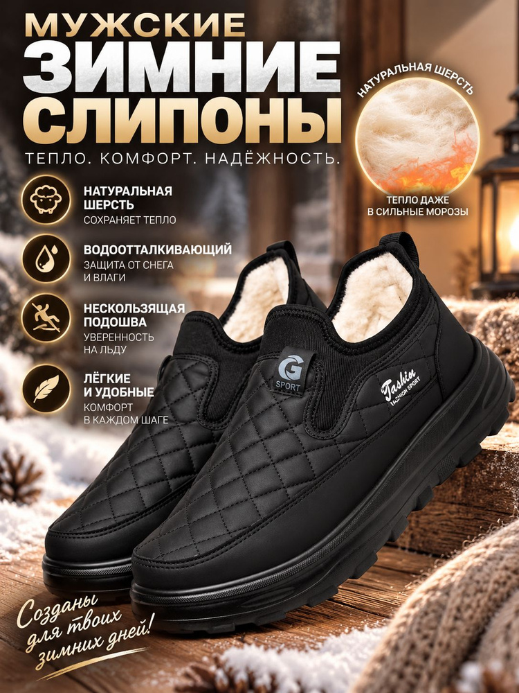 Ботинки 1 #1