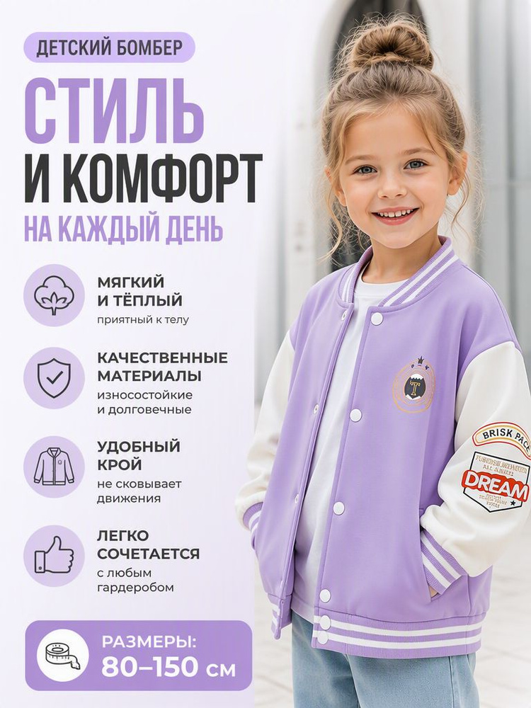 Куртка #1