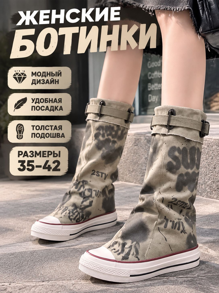 Туфли #1