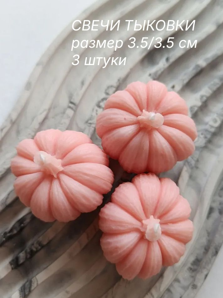 Свеча #1