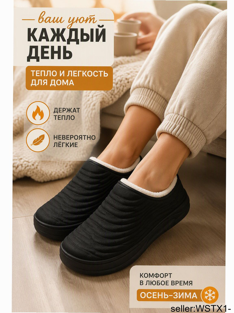 Туфли #1