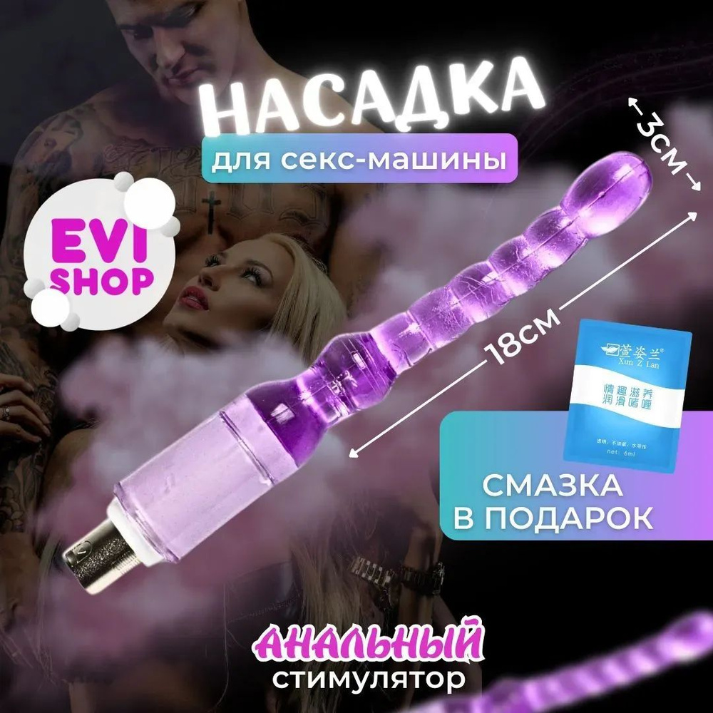 Фаллоимитатор, 23см #1
