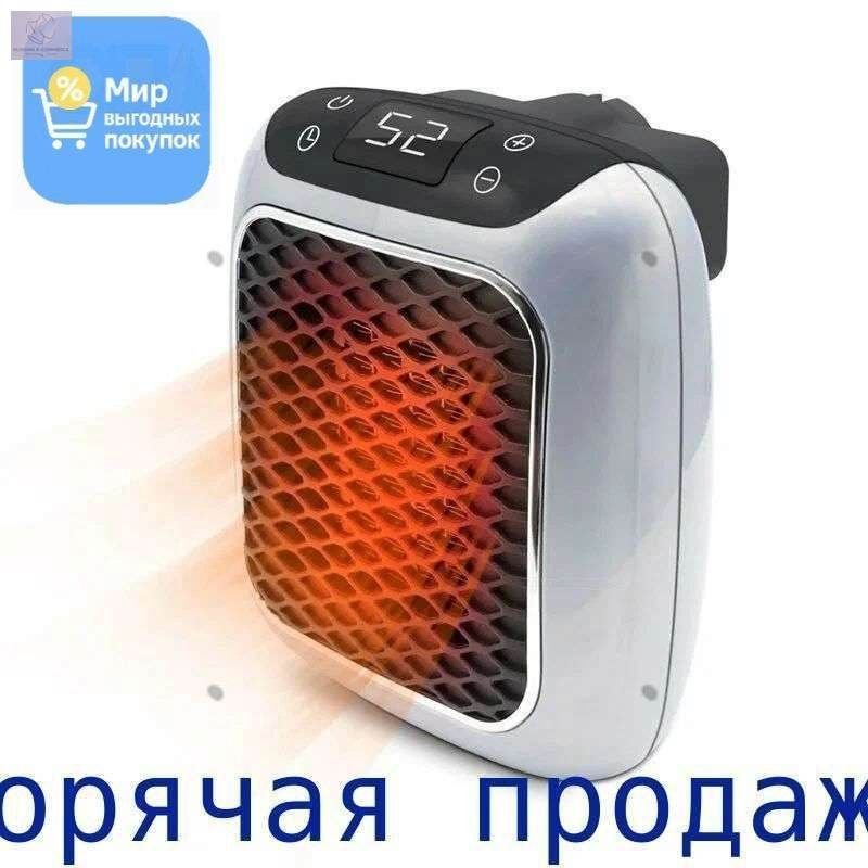 Обогреватель #1