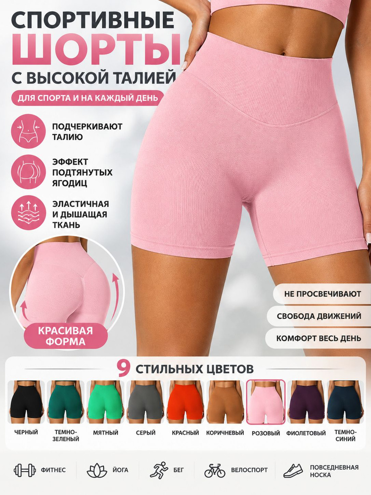 Легинсы #1
