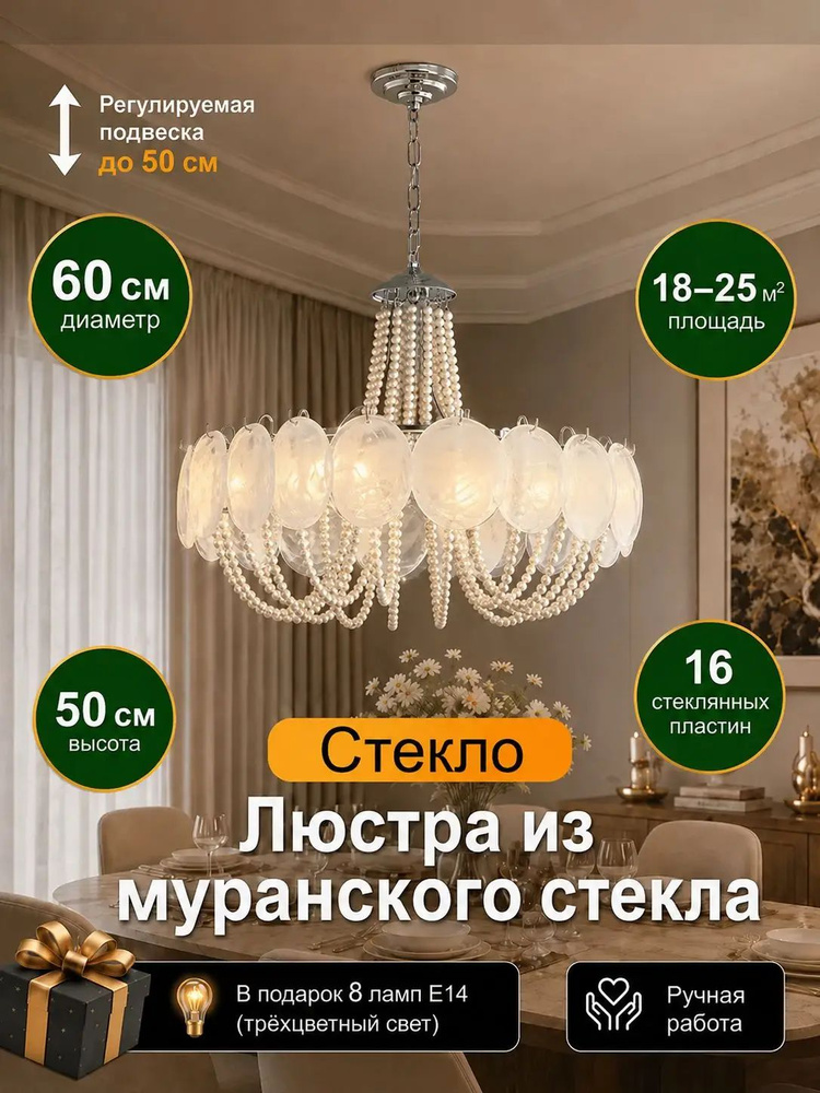 Люстра, E14, 40 Вт #1
