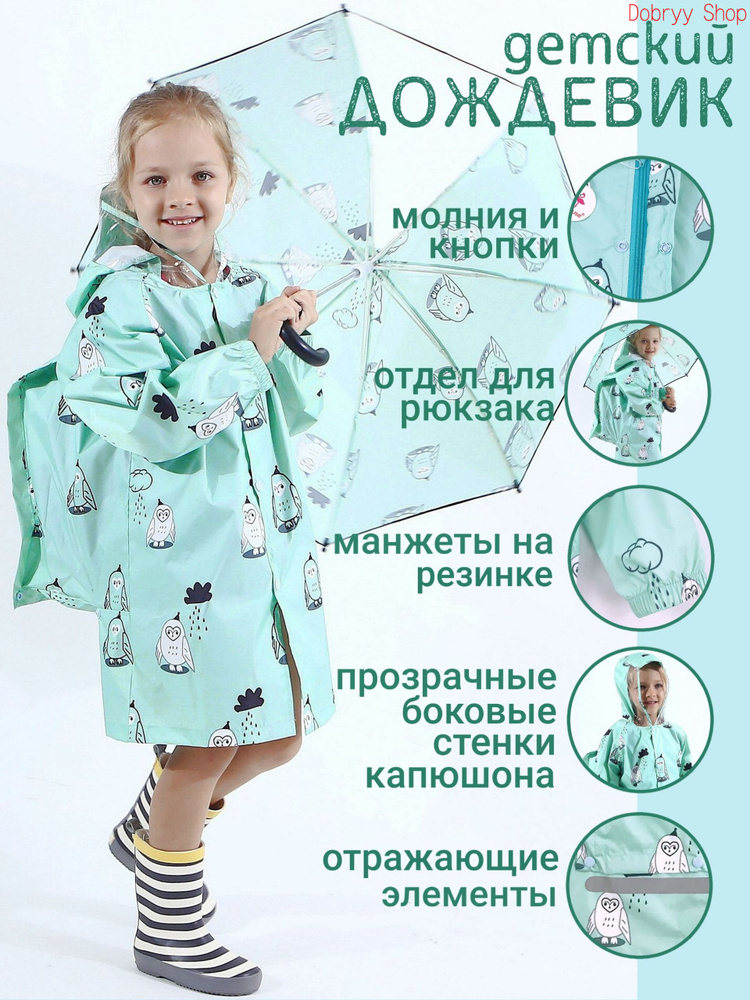 Куртка #1
