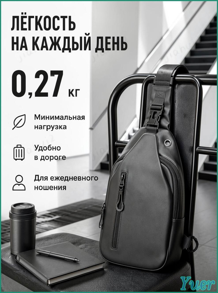 Барсетка #1