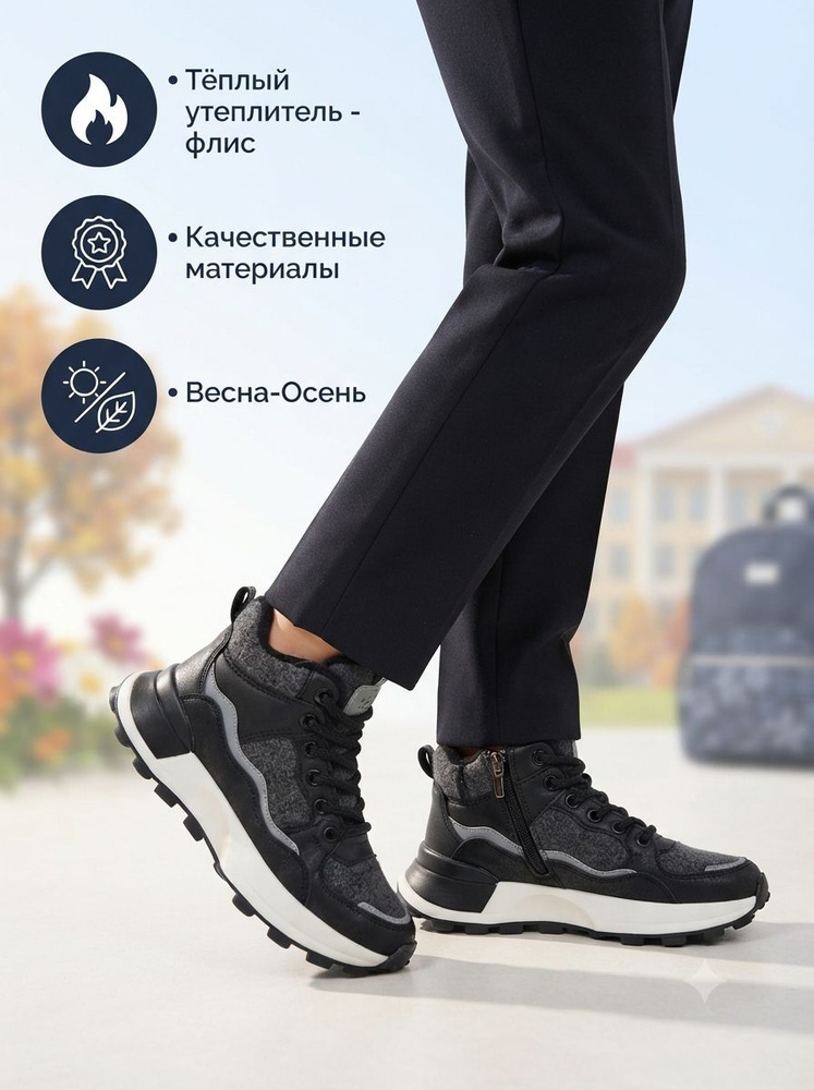 Ботинки Ботинки для девочки #1
