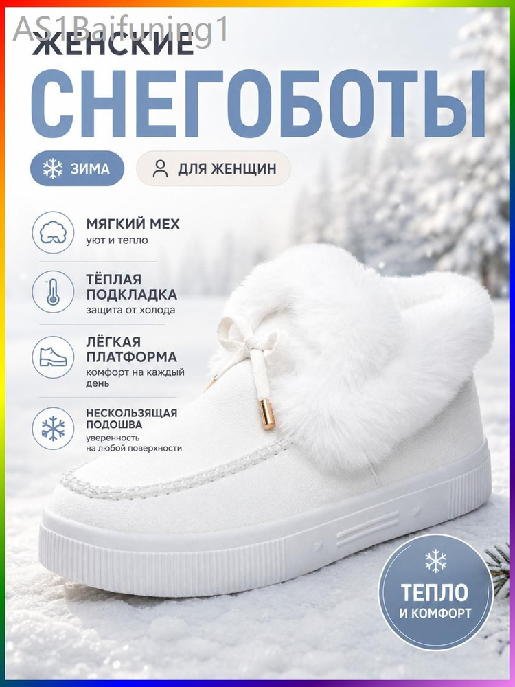 Угги #1