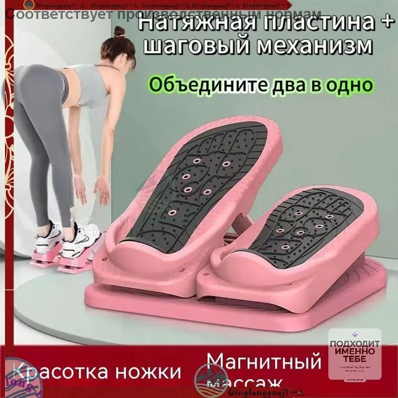 Степпер 1WO884 #1