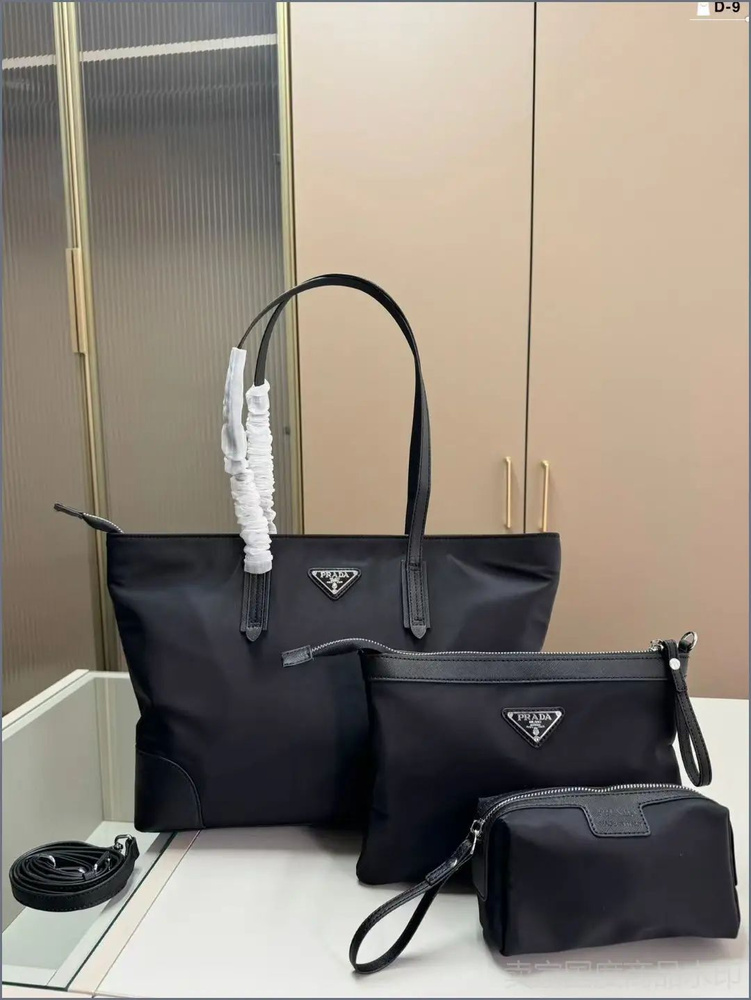 Prada Сумка шоппер #1
