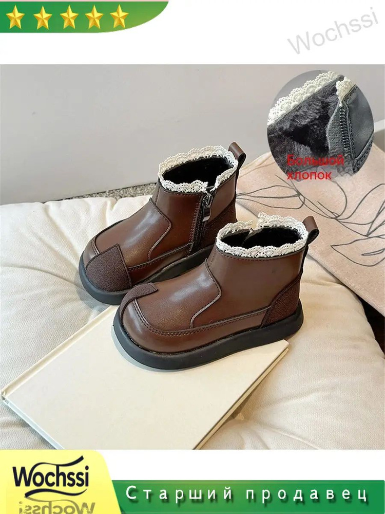 Угги #1