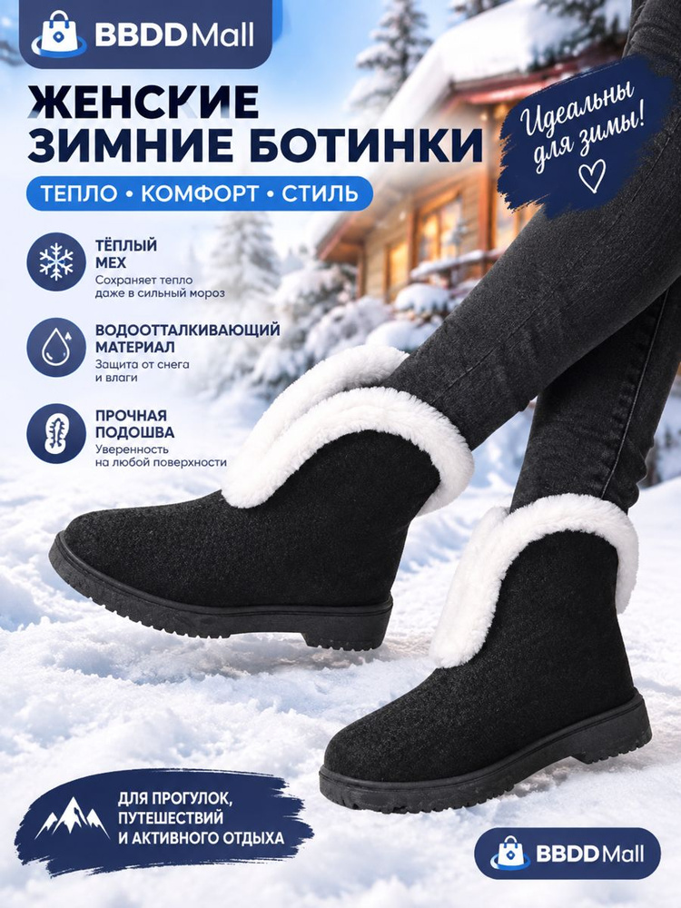 Ботинки #1