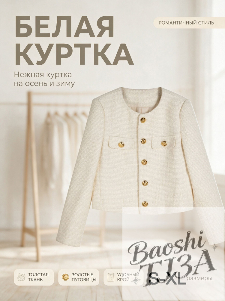 Кардиган #1