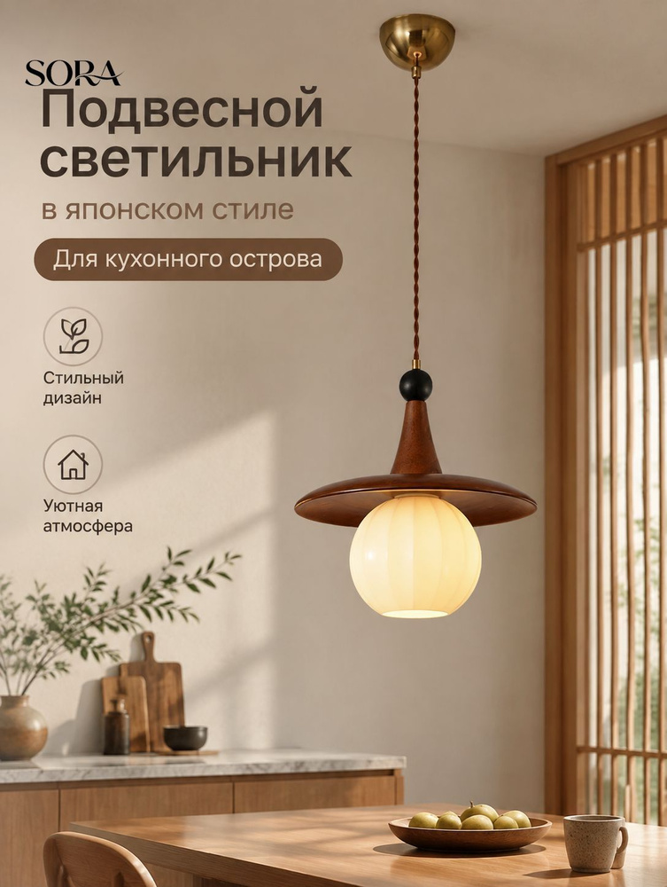 Люстра, LED #1