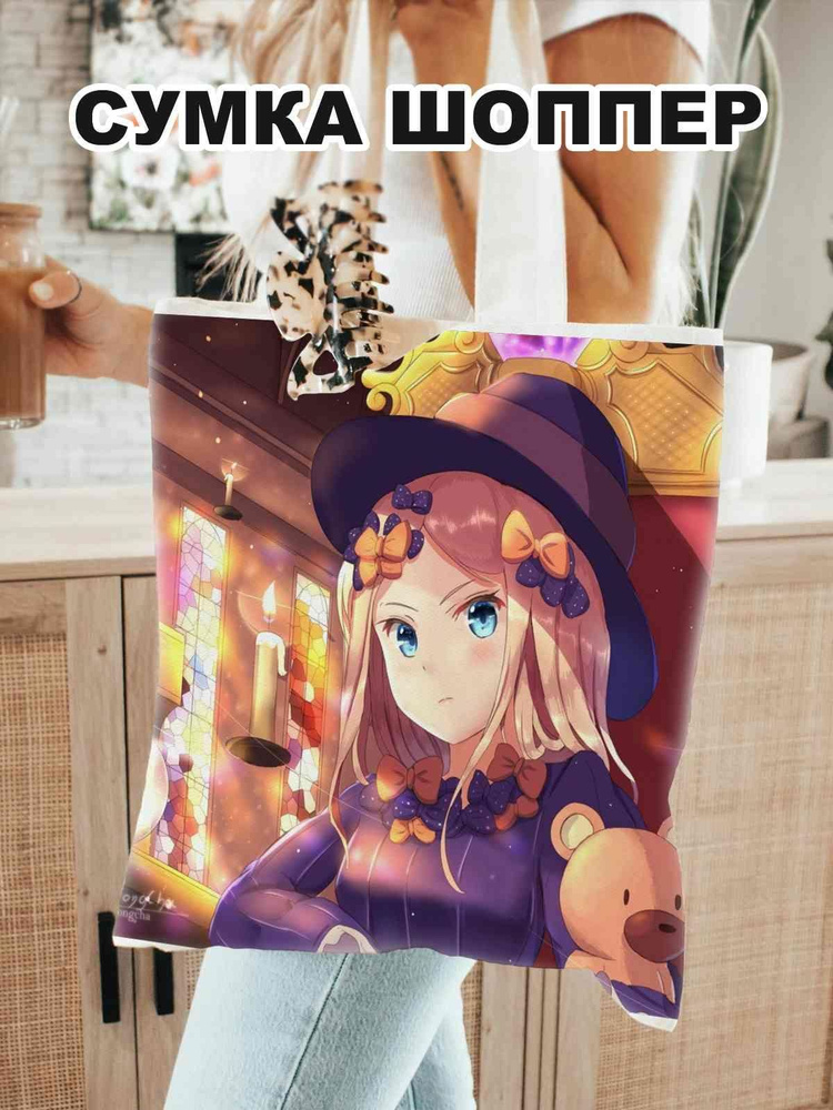 Сумка на плечо #1