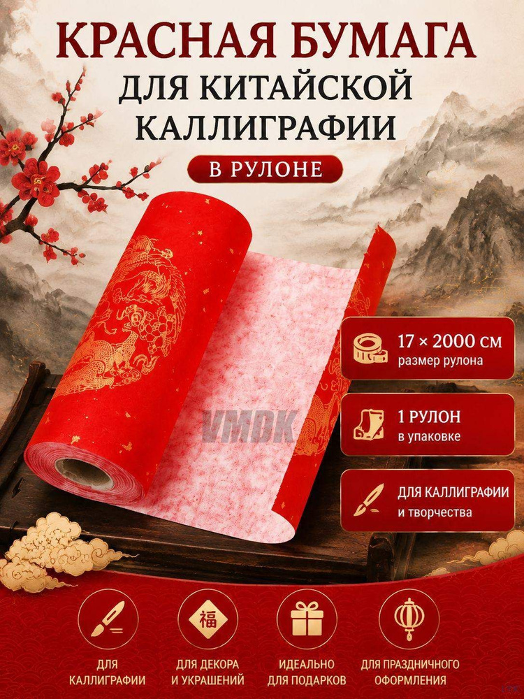 Бумага для рисования #1