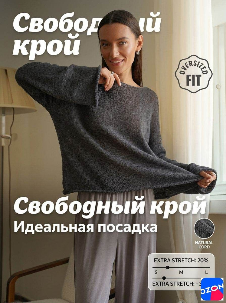 Свитер #1