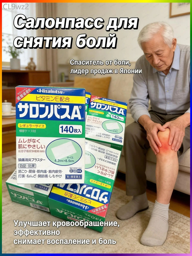 Патчи #1