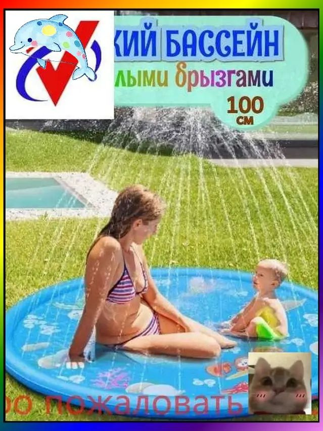 Бассейн #1