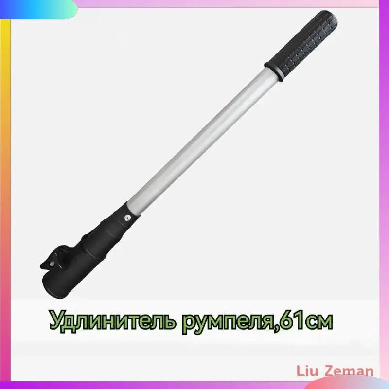Удлинитель румпеля #1