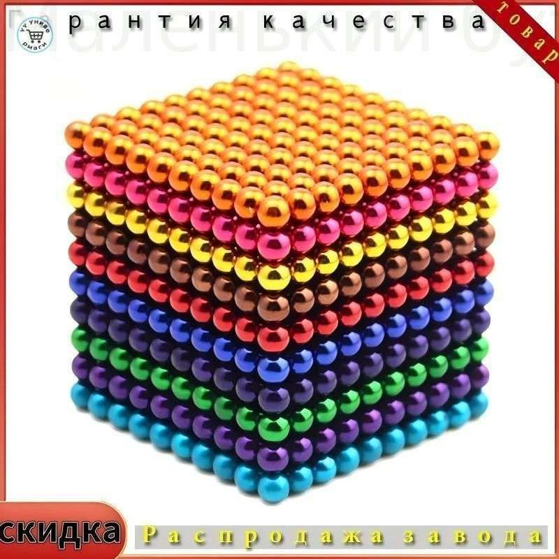 Неокуб #1
