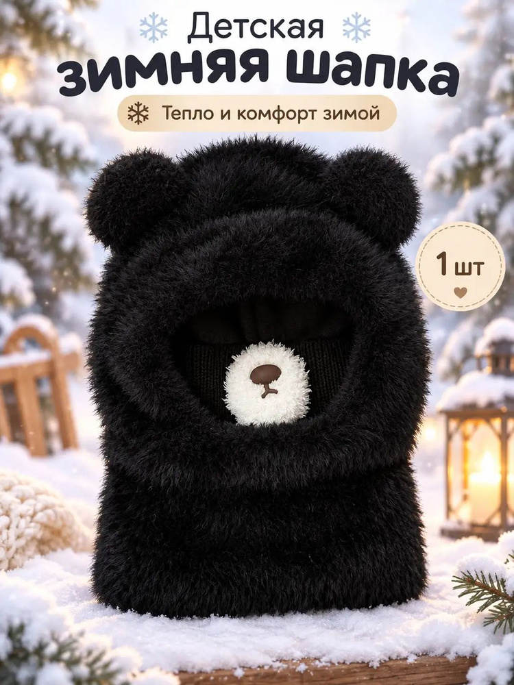 Манишка #1