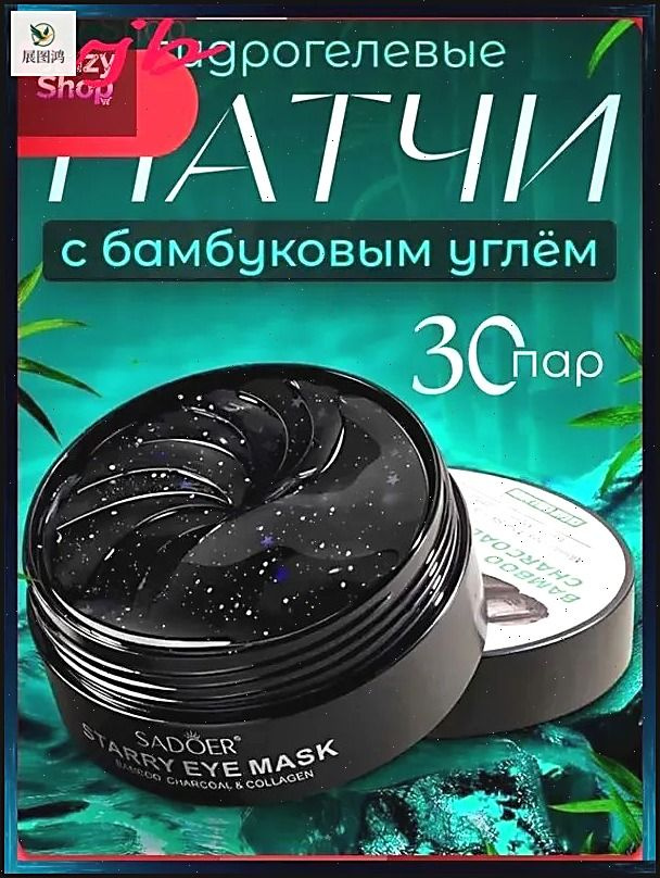 Маунт #1