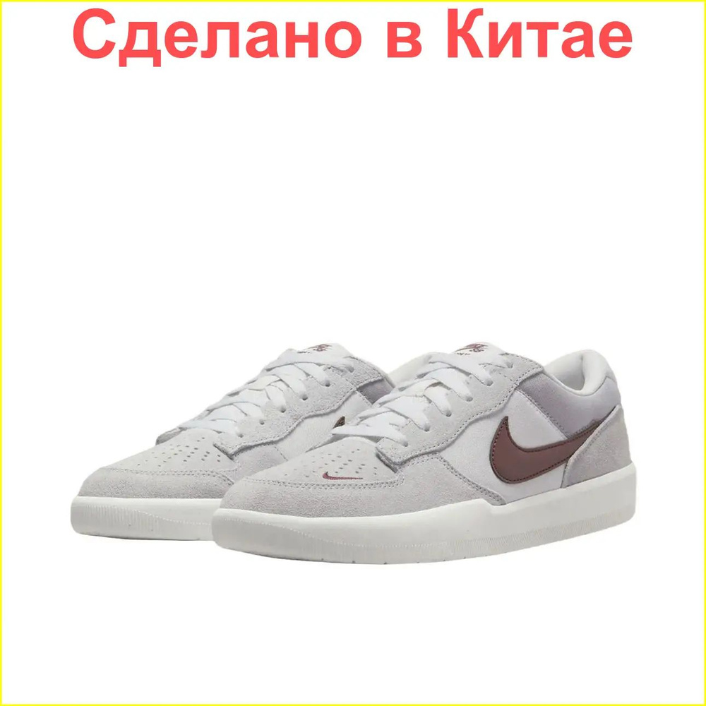 Кеды SB Force 58 #1