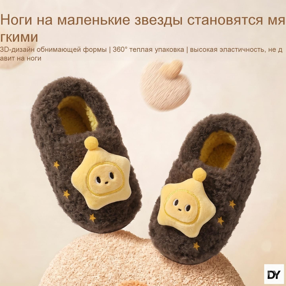 Ботинки #1