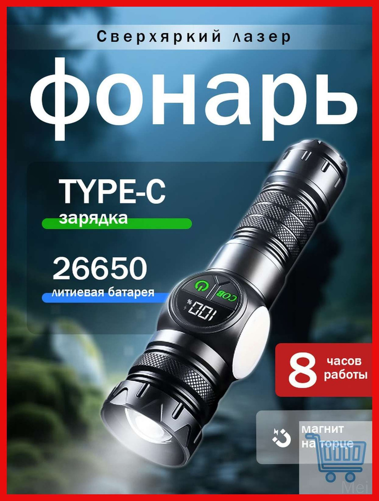 Ручной (универсальный) #1