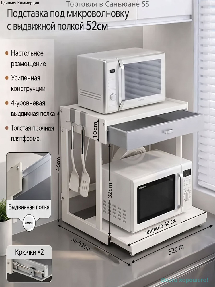 Полка Настольная, 52 #1