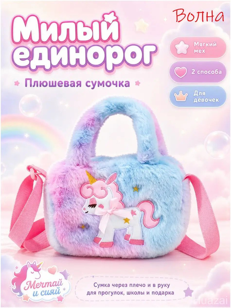 Сумка с ручками #1