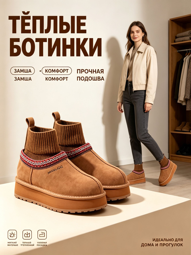 Угги UGG #1
