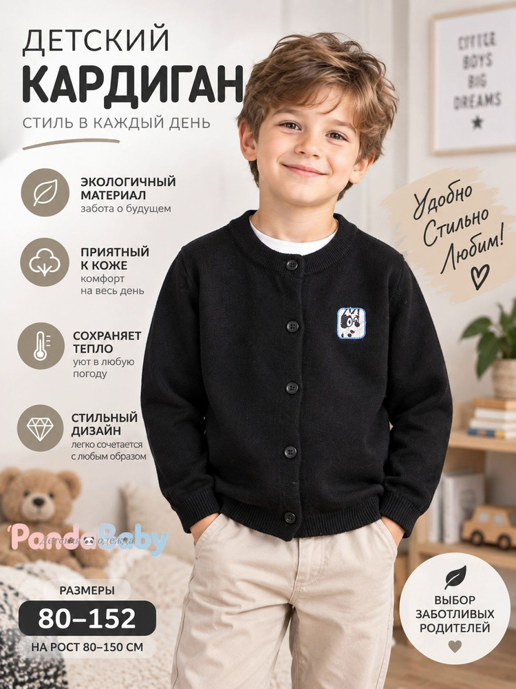 Свитер #1