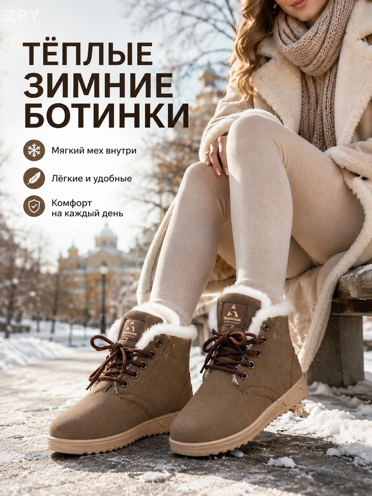 Ботинки Ботинки #1